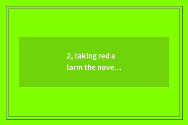 2, taking red alarm the novel that the system passes through?