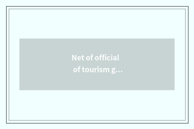 Net of official of tourism group entrance signing up?