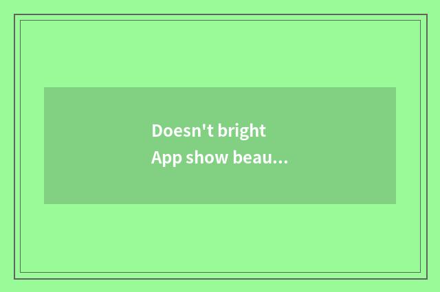 Doesn't bright App show beautiful swim appearance?