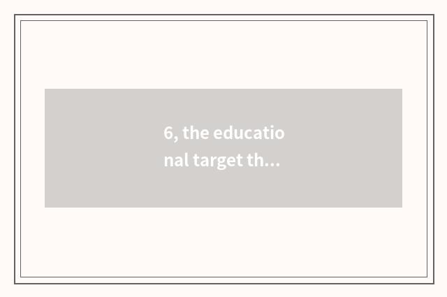 6, the educational target that mental health teachs?