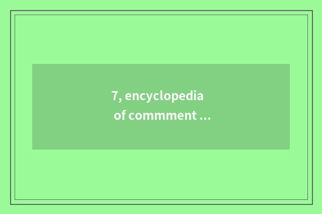 7, encyclopedia of commment of mental health parent?