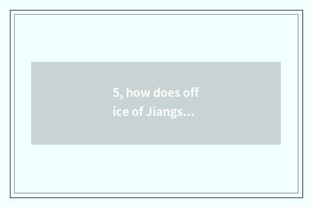 5, how does office of Jiangsu province science and technology leave?