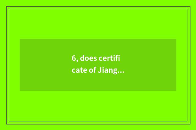 6, does certificate of Jiangsu province title inquire government-owned net?