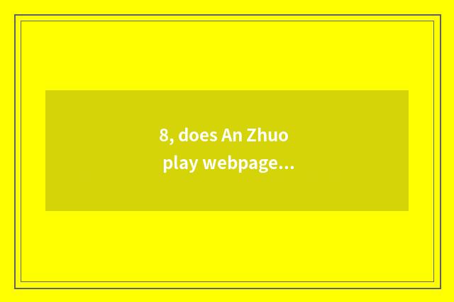 8, does An Zhuo play webpage game browser which best?