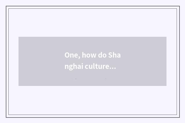 One, how do Shanghai culture and tourism bureau seek advice?