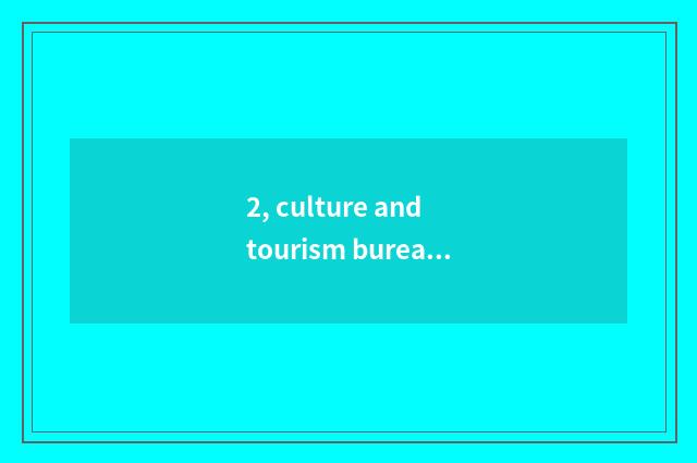 2, culture and tourism bureau how?