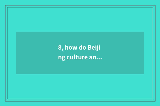 8, how do Beijing culture and tourism bureau work?