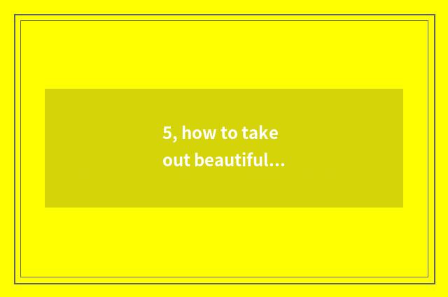 5, how to take out beautiful can the batteries of digital camera?
