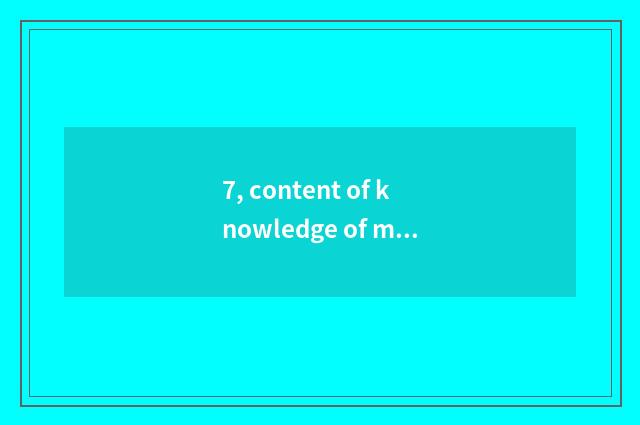 7, content of knowledge of mental health safety?