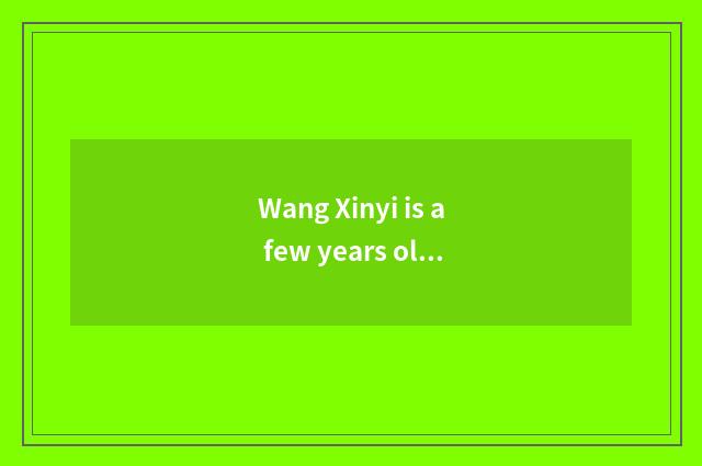 Wang Xinyi is a few years old?