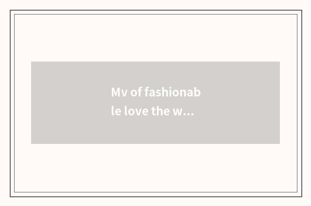Mv of fashionable love the wife of a prince female advocate who be?