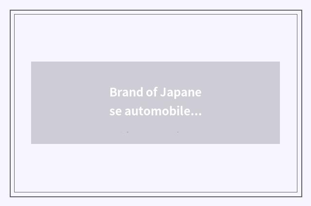 Brand of Japanese automobile glass?