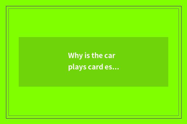 Why is the car plays card especially contemporary mark?