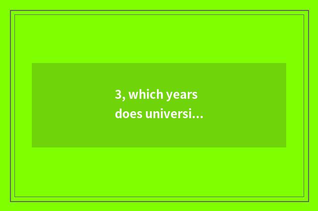 3, which years does university of Changchun science and technology merge into is
