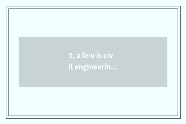 5, a few is civil engineering of university of Changchun science and technology?