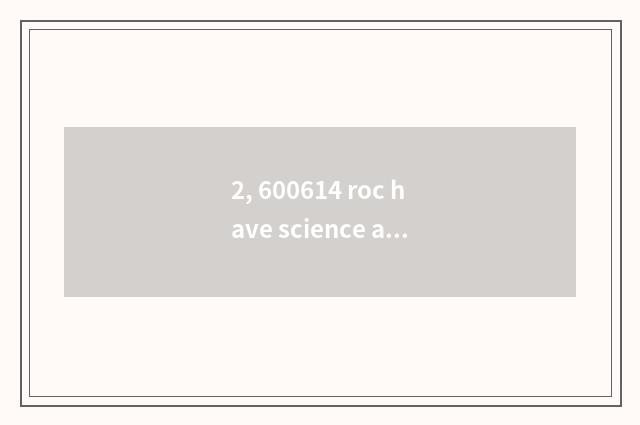 2, 600614 roc have science and technology 3 board code?