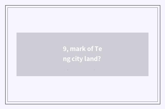 9, mark of Teng city land?