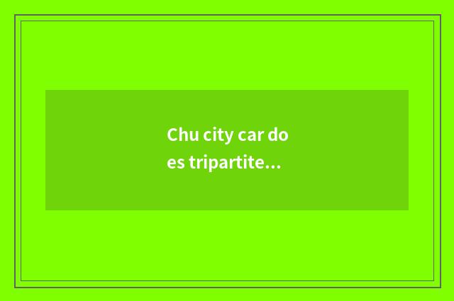 Chu city car does tripartite detect?