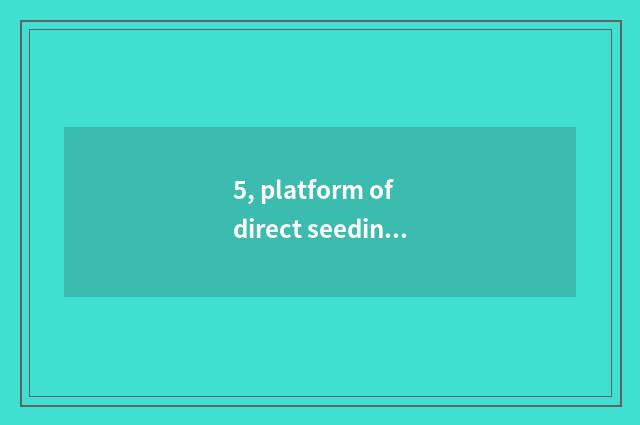 5, platform of direct seeding of seedpod of the lotus?