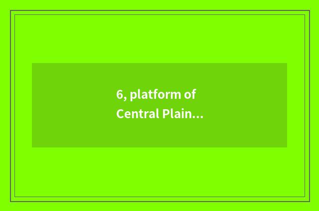 6, platform of Central Plains direct seeding?