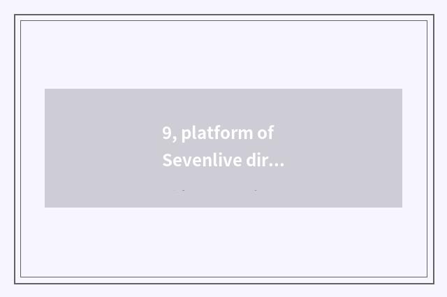 9, platform of Sevenlive direct seeding?