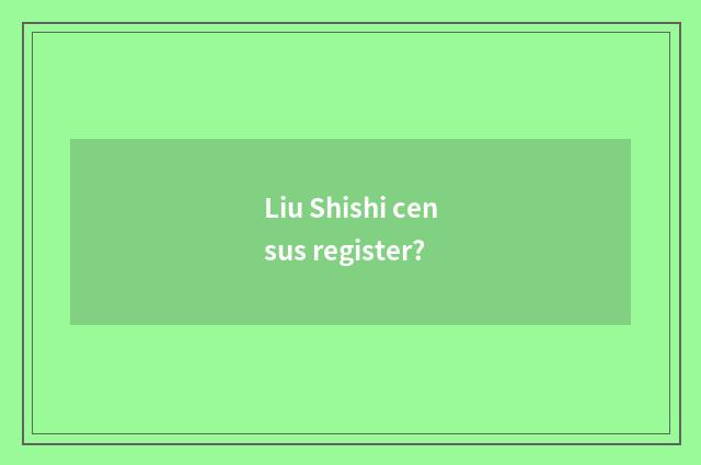 Liu Shishi census register?