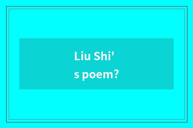 Liu Shi's poem?