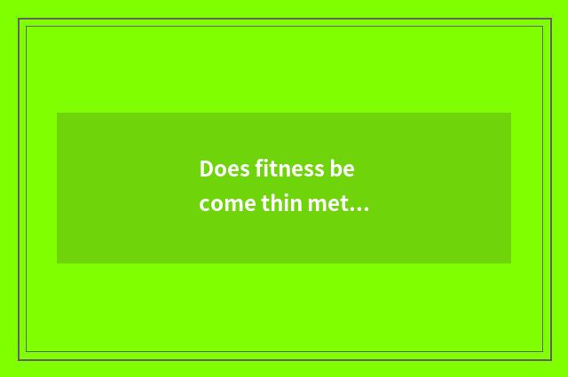 Does fitness become thin method?