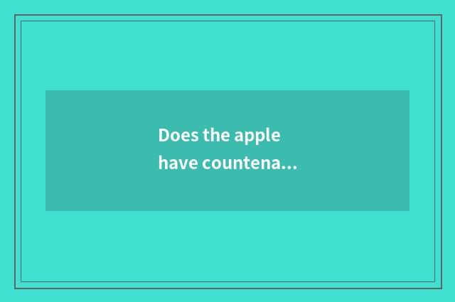 Does the apple have countenance not to have countenance distinction?