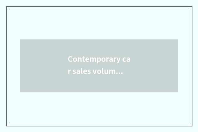 Contemporary car sales volume?