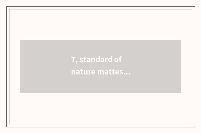 7, standard of nature mattess formaldehyde?