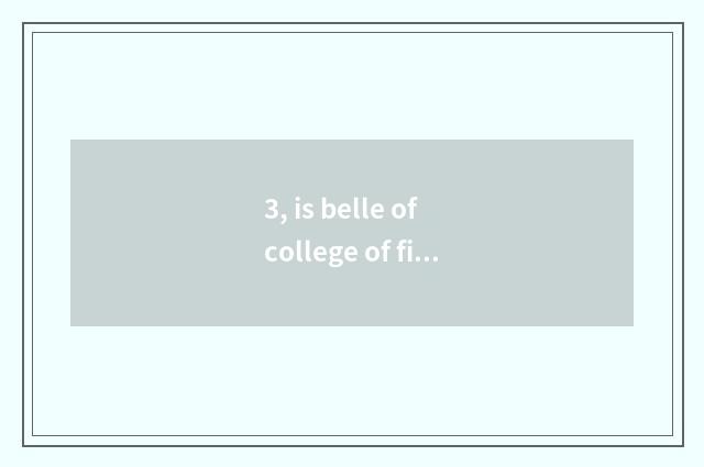 3, is belle of college of finance of university of Shanghai finance and economic