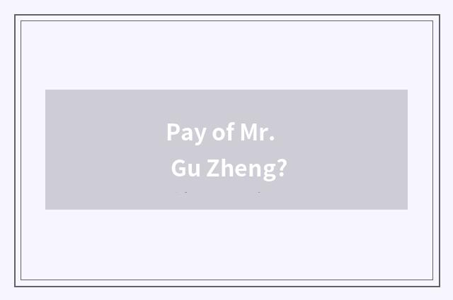 Pay of Mr. Gu Zheng?
