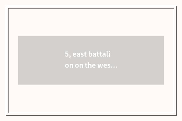 5, east battalion on the west pop chart of city pet hospital?