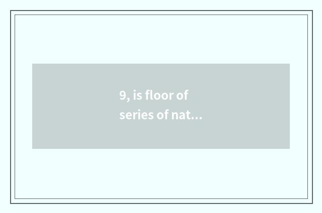 9, is floor of series of nature appropriate home good?