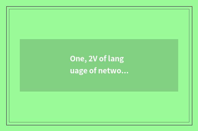 One, 2V of language of network of finance and economics?