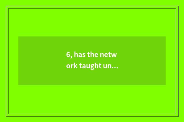 6, has the network taught university of northeast finance and economics to take 