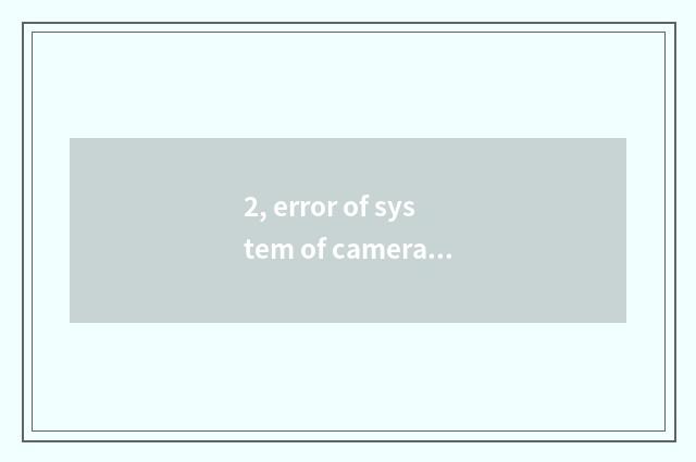 2, error of system of camera of number of the Dmc-fs15gk below the pine (focusin