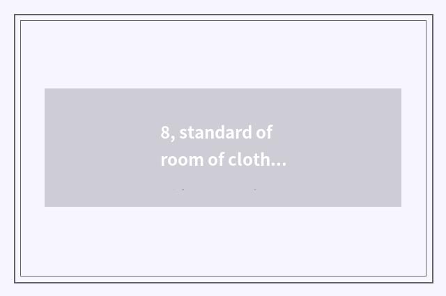 8, standard of room of clothbound of city of travel of Xi'an constant old cultur