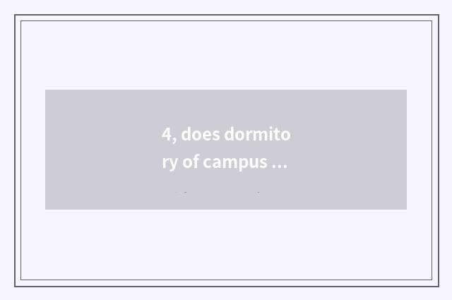 4, does dormitory of campus of Home Zhang harbor introduce university of Jiangsu