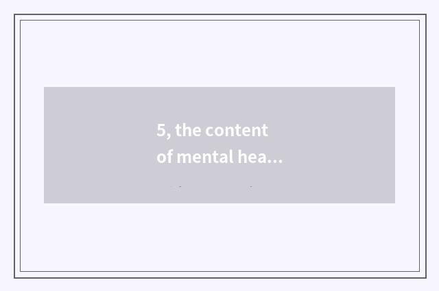 5, the content of mental health?