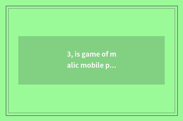 3, is game of malic mobile phone recommended?