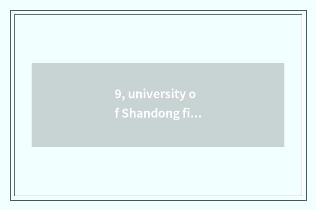 9, university of Shandong finance and economics 2022 one's deceased father grind