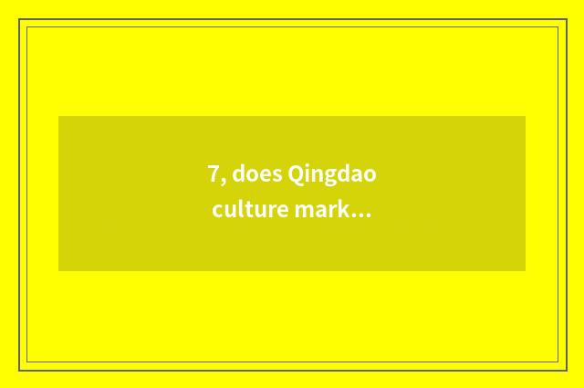 7, does Qingdao culture market place booth time?