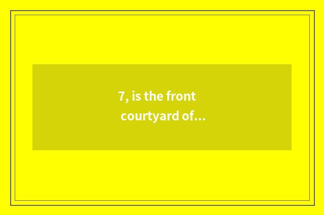 7, is the front courtyard of pet elf cultivated in which can novel application l