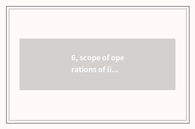 6, scope of operations of limited company of tea culture medium?