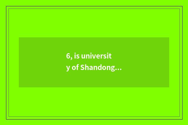 6, is university of Shandong finance and economics follows Shandong economy inst
