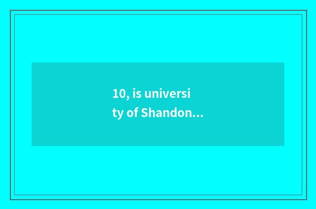 10, is university of Shandong finance and economics professional?