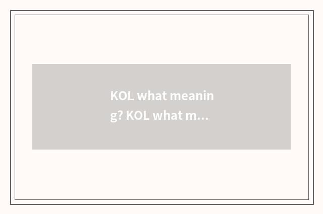 KOL what meaning? KOL what meaning?
