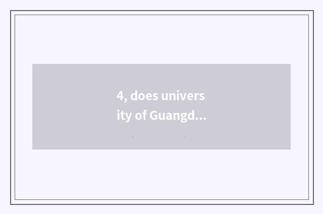 4, does university of Guangdong finance and economics have normal school major?